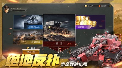 向僵尸开炮，寰球远征全攻略，解锁激战新姿势