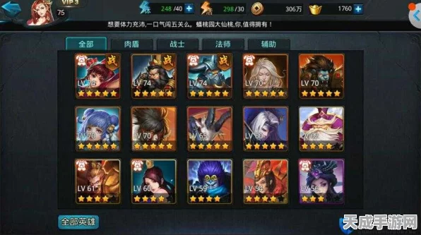 乱斗西游2神器揭秘，广目赤龙索深度剖析与实战应用