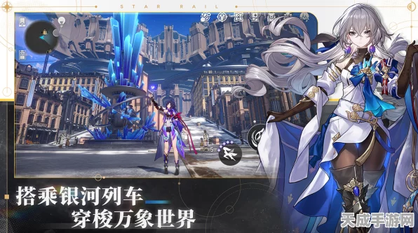 崩坏星穹铁道，揭秘受难剧成就达成攻略，挑战极限技巧大公开