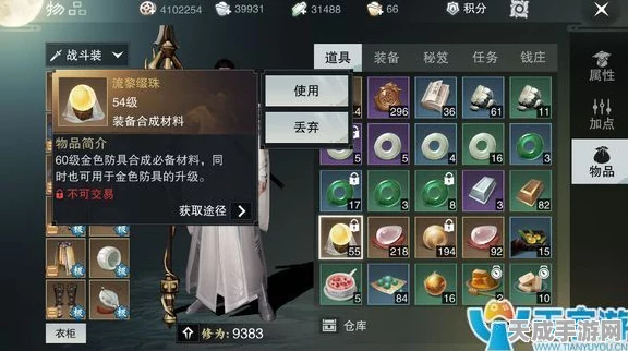 楚留香手游，揭秘九曲珠获取全攻略，助你轻松解锁珍稀道具