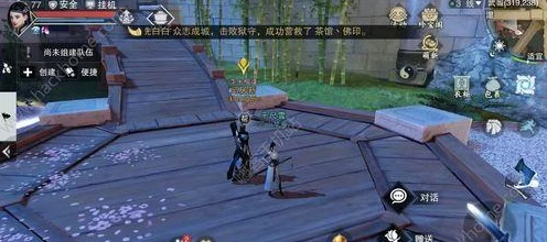 楚留香手游，揭秘九曲珠获取全攻略，助你轻松解锁珍稀道具