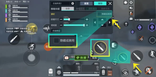 暗区突围技巧揭秘，一键开镜操作详解与实战应用