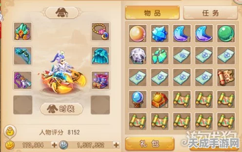 梦幻西游手游深度解析，69级狮驼岭加点与半辅助玩法全攻略