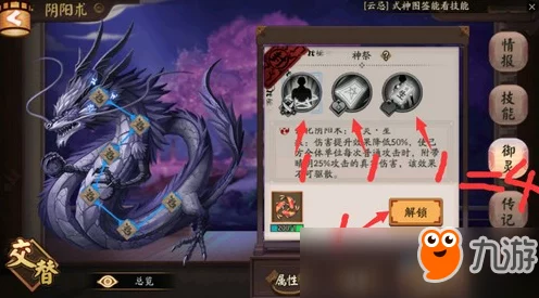 原神多人游戏模式解锁攻略，等级门槛与精彩玩法揭秘