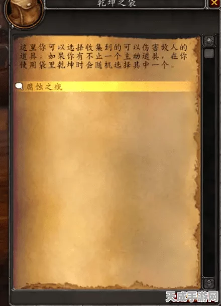 魔兽世界新揭秘，狐人种族特长全解析，独特技能引领新潮流