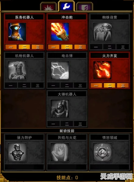 火炬之光，天赋板选错补救全攻略，重塑英雄之路！