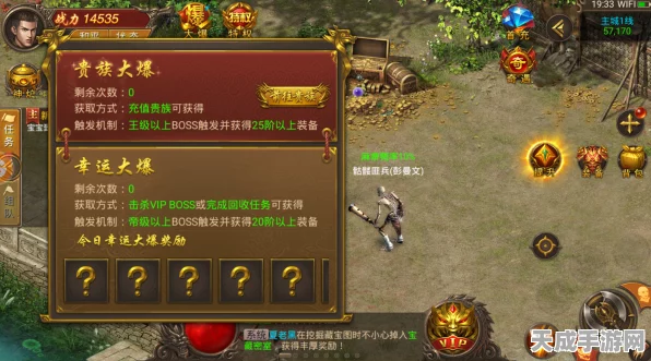 复古传奇再现！一方神途争霸赛火爆开启，丰厚奖励等你赢取