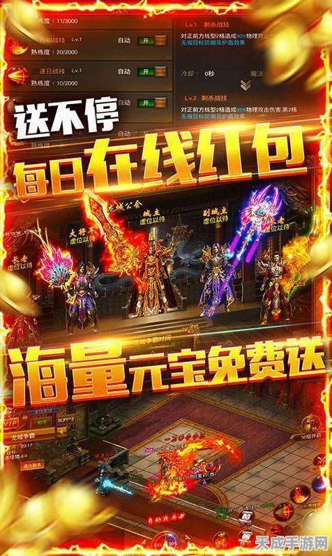 复古传奇再现！一方神途争霸赛火爆开启，丰厚奖励等你赢取