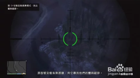 GTA5茉德位置深度揭秘，高效搜寻策略与独家技巧大公开