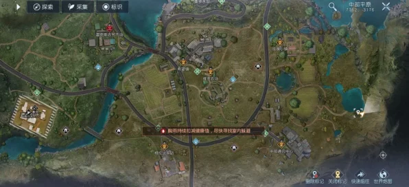 黎明觉醒堂吉诃德藏宝图全揭秘，宝藏地点与寻宝攻略大放送