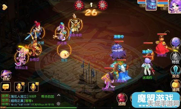 梦幻西游手游，隐身攻宠PK战术深度揭秘，实战策略助你称霸竞技场