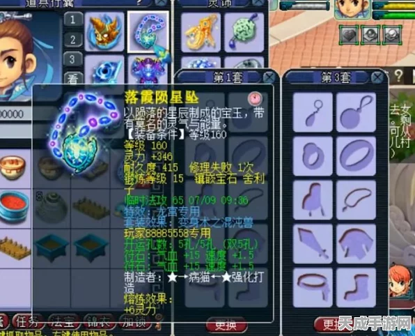 梦幻西游手游，大唐官府角色加点攻略，打造无敌战神！