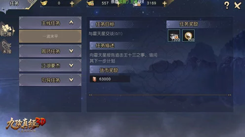 我的世界高手秘籍，揭秘哈肯典姆弓箭的独家制作流程