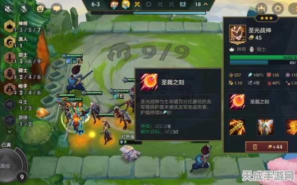 三星天使光速登神，揭秘金铲铲之战中的终极爆发时刻