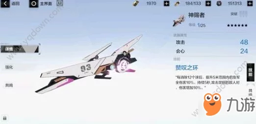 战双帕弥什深度解析，分解重造玩法全攻略与最新动态
