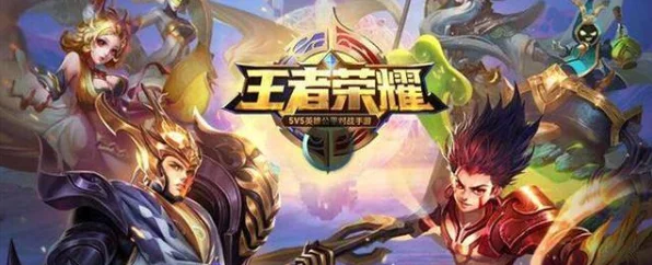 王者荣耀世界，立项揭秘与未来展望，打造全新MOBA游戏体验