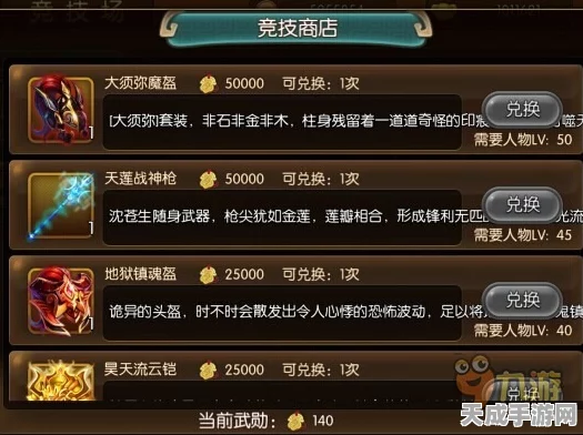 燕云十六声PVP深度解析，策略与技巧的终极较量