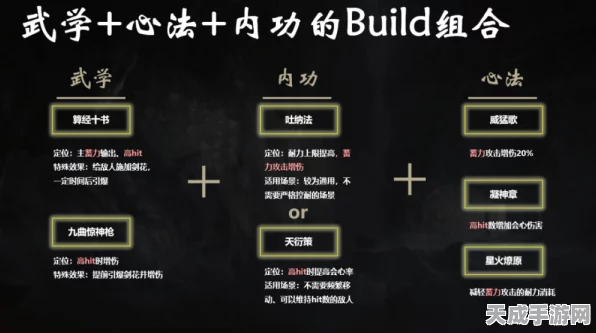 燕云十六声PVP深度解析，策略与技巧的终极较量