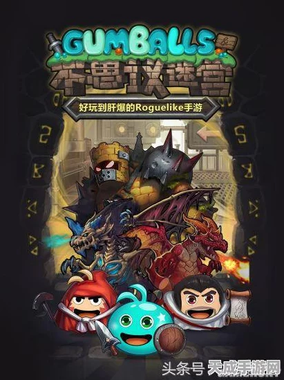 不思议迷宫×开罗游戏梦幻联动！迷宫探险与像素经营碰撞新火花
