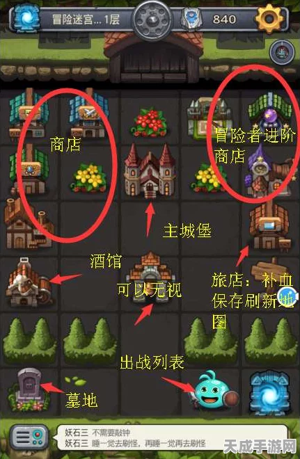 不思议迷宫×开罗游戏梦幻联动！迷宫探险与像素经营碰撞新火花
