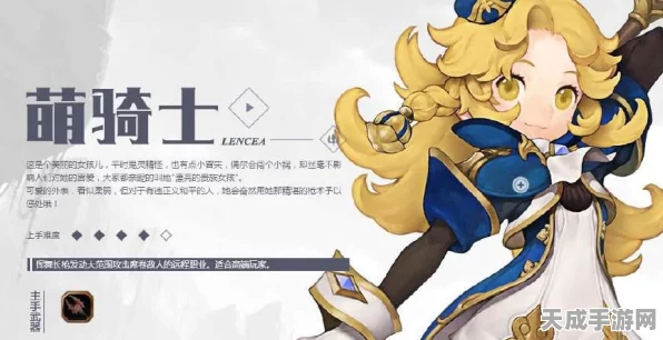 皇家骑士荣耀之战，龙之谷基础输出手法深度剖析与实战应用