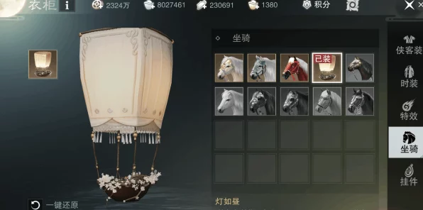 楚留香手游元宵盛典，解锁绝美坐骑灯如昼全攻略