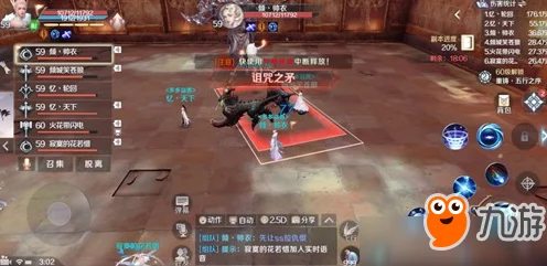 完美世界手游深度揭秘，解锁折枝换酒隐藏任务，挑战神秘人试炼赢取珍稀奖励