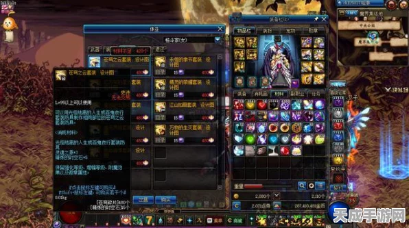 DNF90B套全解析，顶级装备背后的秘密与最新动态
