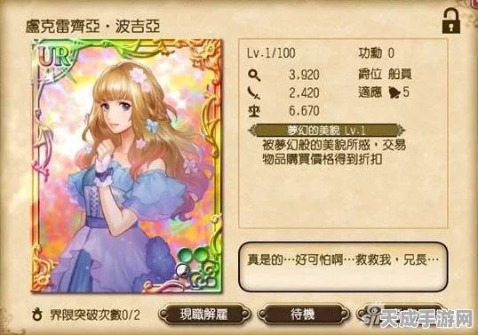 航海王燃烧意志，宝石获取攻略与效用揭秘，助力航海士战力飙升！