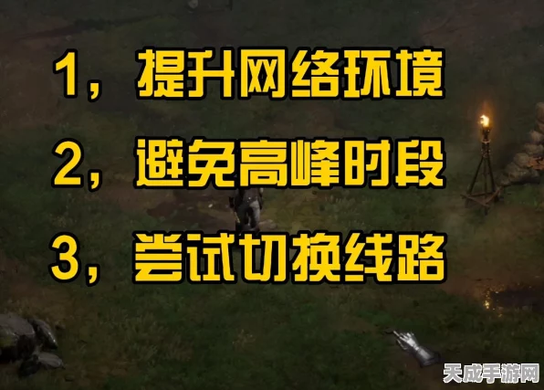 GTA5玩家必看，全面攻略，轻松解决R星服务器连接难题