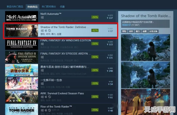 精英，危机四伏现金船售卖风波，Steam玩家怒评如潮，游戏公平性引热议