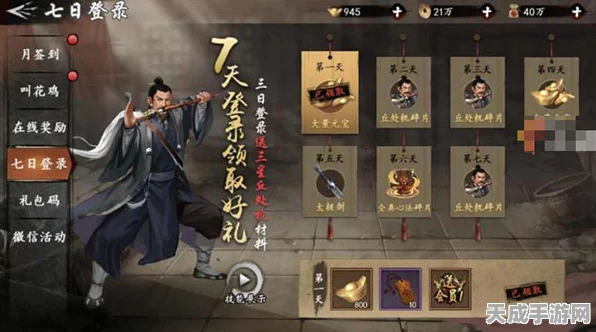 新射雕群侠传铁血丹心阳顶天，顶级阵容搭配与实战技巧深度解析