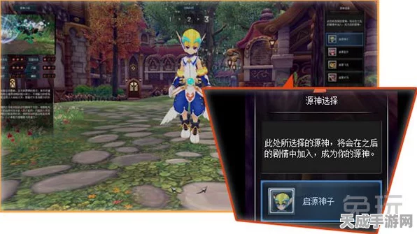幻想神域，全等级成长攻略，解锁你的冒险之旅