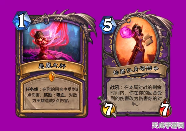 炉石传说，揭秘过渡乐句卡牌图鉴，探索全新战术格局！