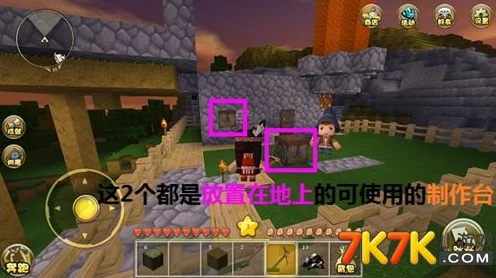 迷你世界春节庆典，鸡年窗花制作大赛全攻略及合成秘籍