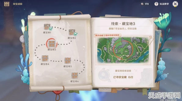 原神枫丹廷北部秘境探险指南，解锁隐藏宝藏，争当冒险王者！