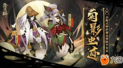 阴阳师手游攻略，揭秘SR式神妖狐全攻略与资源管理艺术