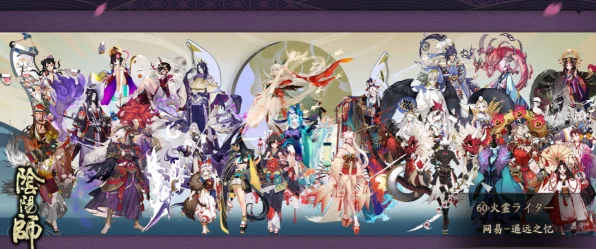 阴阳师手游攻略，揭秘SR式神妖狐全攻略与资源管理艺术