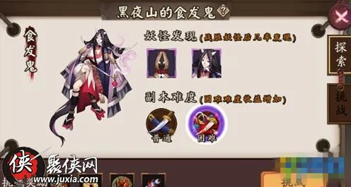 阴阳师手游攻略，揭秘SR式神妖狐全攻略与资源管理艺术