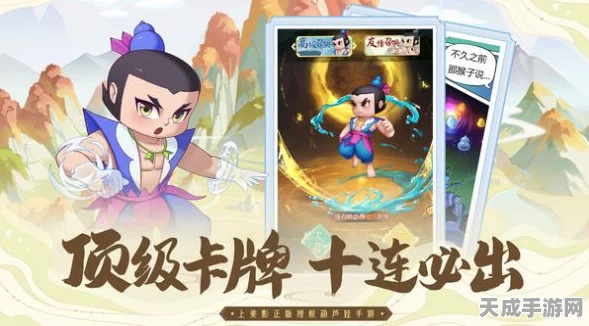 葫芦娃正版冒险手游震撼上线，内购版独家揭秘与深度评测