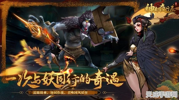 神都夜行录新副本揭秘，山河照影铜御九州震四海全攻略