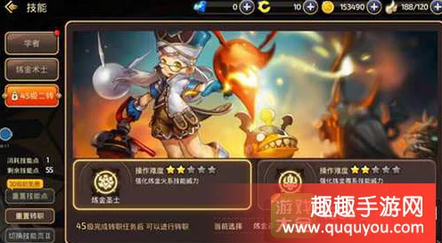 炼金术士巅峰之路，龙之谷手游龙玉搭配全攻略