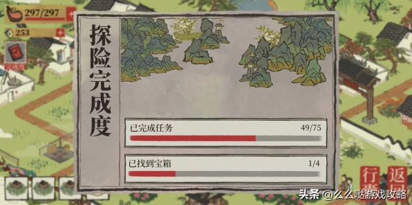 江南百景图探险攻略，杭州府第四章宝箱钥匙全揭秘