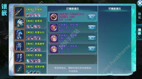 手游攻略，揭秘最强祖师六维属性全面升级秘籍