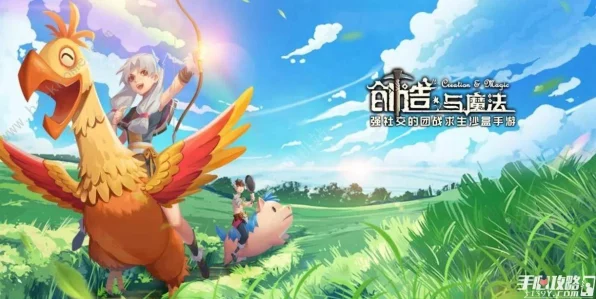 创造与魔法深度探索，揭秘蜜蜂获取秘籍与游戏新动向