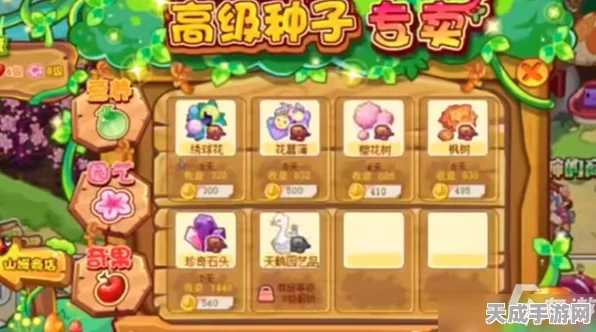 洛克王国高朋满座盛典全攻略，解锁豪华奖励的秘诀