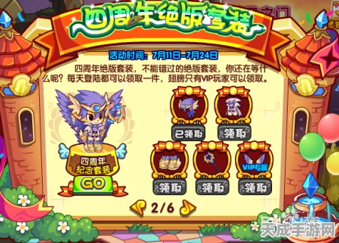 洛克王国高朋满座盛典全攻略，解锁豪华奖励的秘诀