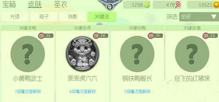 球球大作战，揭秘皮肤合成奥秘，打造专属炫酷外观！
