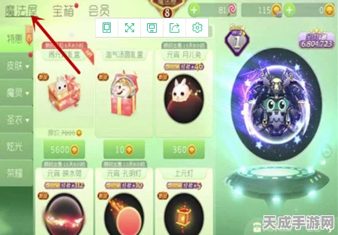 球球大作战，揭秘皮肤合成奥秘，打造专属炫酷外观！
