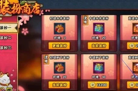 火影忍者手游新年祭投掷屋活动全攻略，技巧、奖励一网打尽
